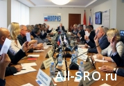 31 марта состоится заседание Совета НОПРИЗ.